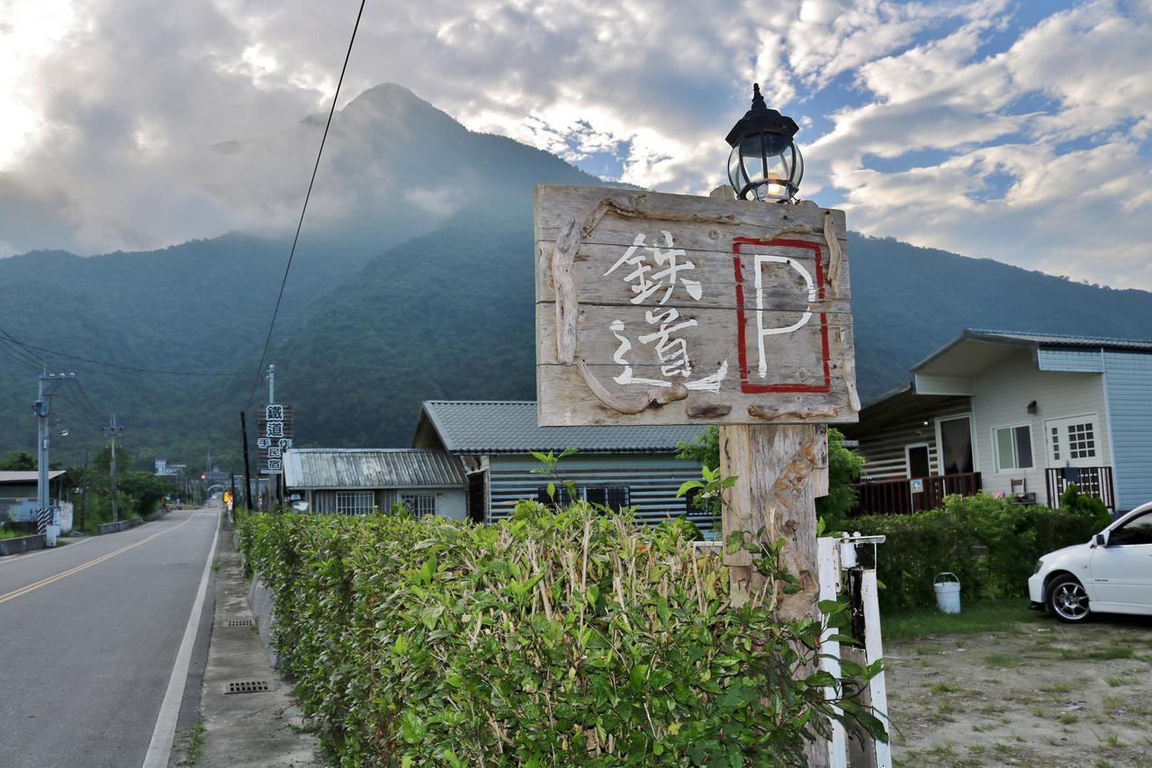 Taroko Railway Authentic B&B Xiulin Exterior photo